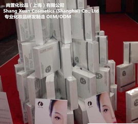 上海市化妝品加工廠 一站式化妝品OEM、半成品、原料與辦公用品解決方案