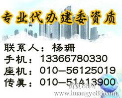 懷柔區(qū)建筑勞務(wù)分包企業(yè)資質(zhì)升級的路徑與技工證書代辦實(shí)務(wù)指南