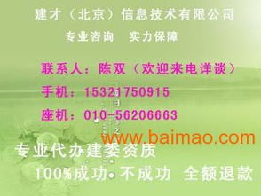 鋼筋作業(yè)分包與園林綠化企業(yè)資質(zhì)的全面解讀 從代理到價(jià)格體系的深度解析