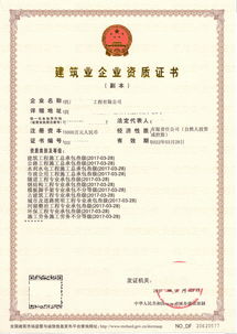 建筑勞務報價與廠家直供 優化建筑勞務分包的關鍵策略