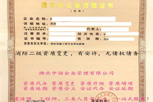 十堰市政總承包與建筑勞務(wù)分包資質(zhì)要求解析
