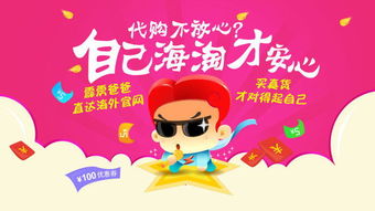 脫歐后英國(guó)海淘變局 是價(jià)格洼地，還是物流迷局？