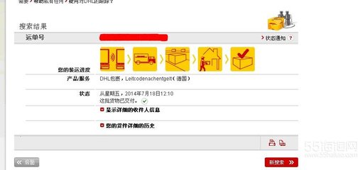 2014-2015德國(guó)海淘實(shí)戰(zhàn)指南 Windeln.de購(gòu)物全攻略，附優(yōu)惠碼、支付寶支付及物流查詢?cè)斀? />
</span>
<span id=